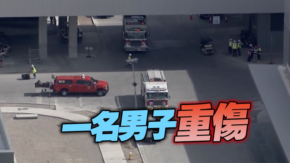 臺(tái)積電美國(guó)一廠區(qū)突發(fā)爆炸 至少1人受傷