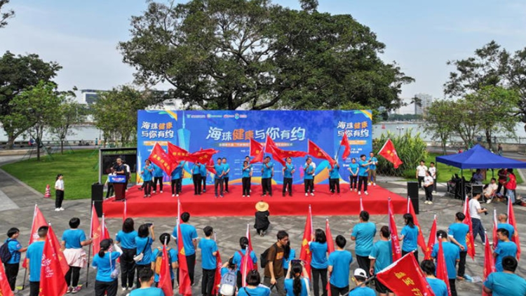 廣州海珠啟動(dòng)「萬步有約」健走激勵(lì)大賽