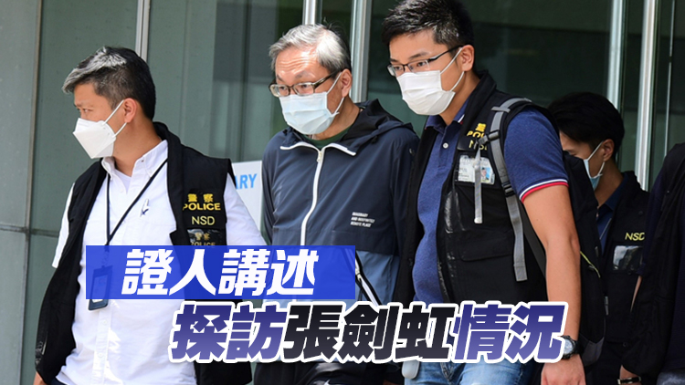 ?黎智英案│法庭拒辯方重召?gòu)垊?首位警方證人出庭作供