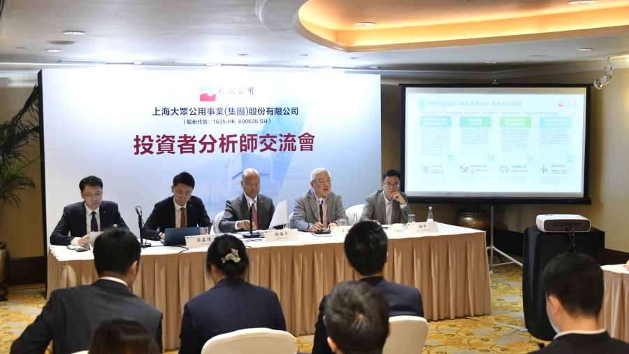 大眾公用：持續(xù)加大主業(yè)投資比重 積極拓展優(yōu)質(zhì)併購機(jī)會