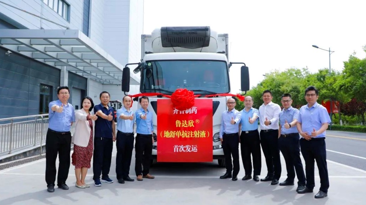 齊魯製藥靶向抗腫瘤藥物魯達(dá)欣?(地舒單抗注射液)正式發(fā)運(yùn)市場(chǎng)
