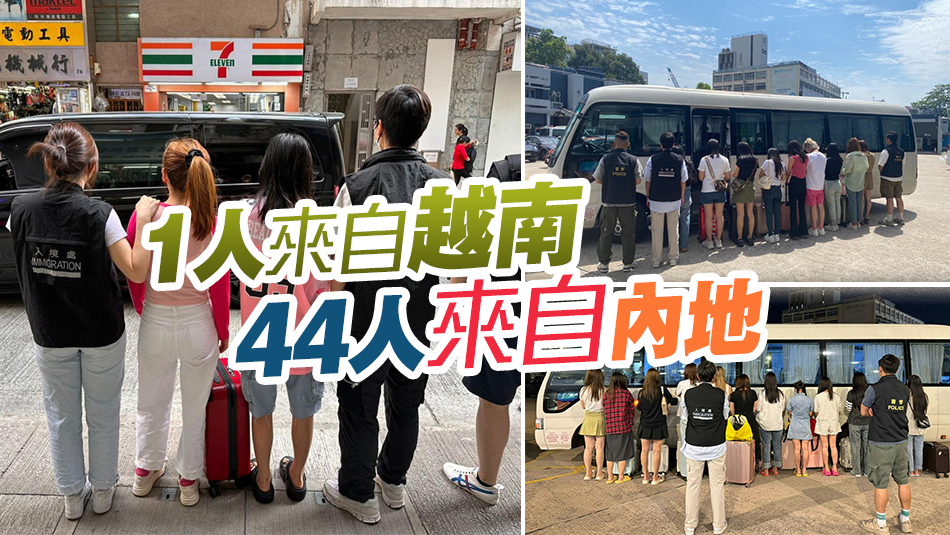 警方灣仔元朗掃黃 拘捕45名女子 最細(xì)17歲