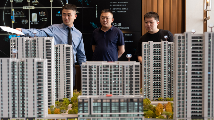 央行：5月18日起下調(diào)個(gè)人住房公積金貸款利率0.25個(gè)百分點(diǎn)