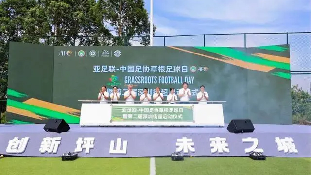粵港澳大灣區(qū)中小學生樂享「草根足球日」