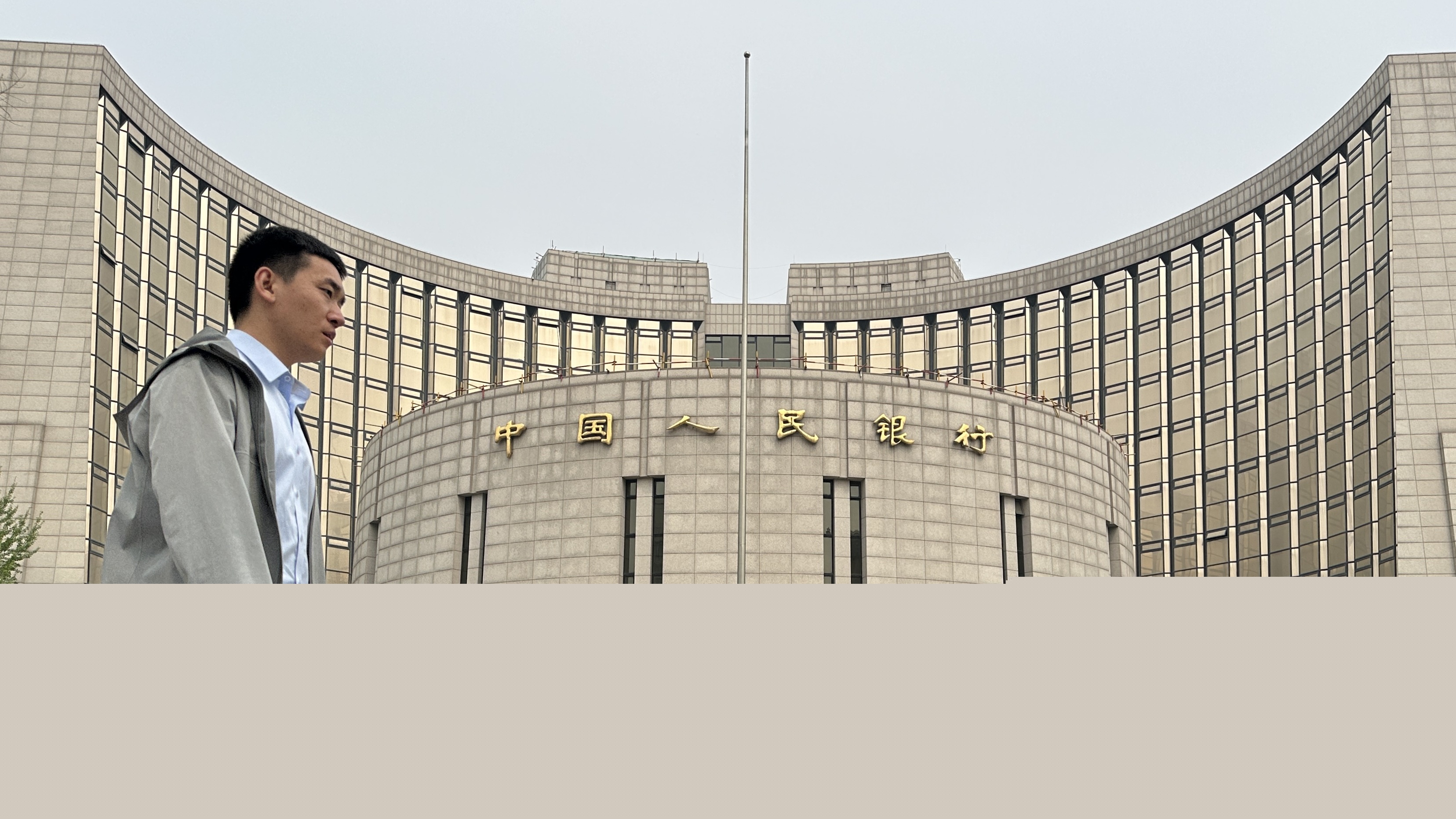 【熱點(diǎn)追蹤】央行連放大招：降房貸利率降首付比例  　分析師認(rèn)為有利於激活市場(chǎng)