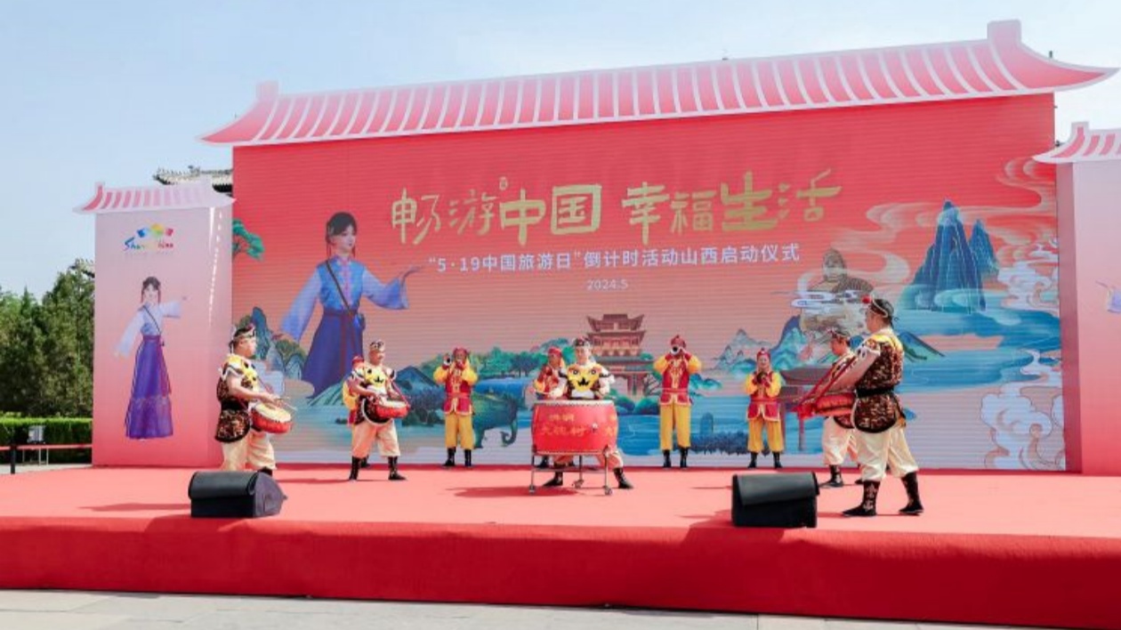 免費(fèi)！半價(jià)！「中國(guó)旅遊日」山西百餘家景區(qū)邀您暢享華夏古文明