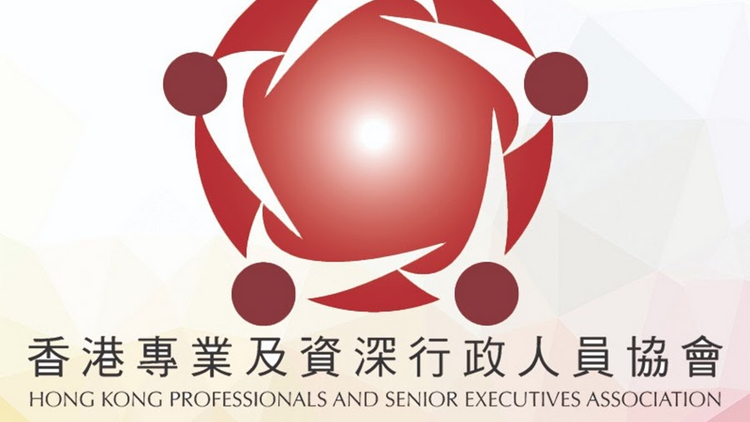 專資會支持完善社工註冊局管治架構(gòu) 提升服務(wù)水準推動專業(yè)發(fā)展