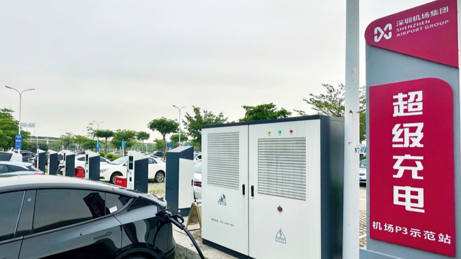 深圳機場區(qū)域建成投用4座超級充電站