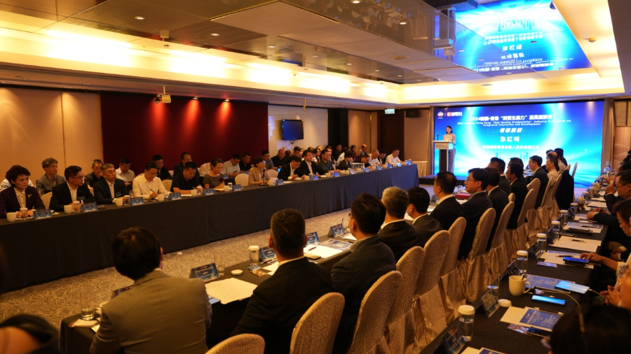 新港「新質(zhì)生產(chǎn)力」座談會在港舉辦 助力新疆高質(zhì)量發(fā)展