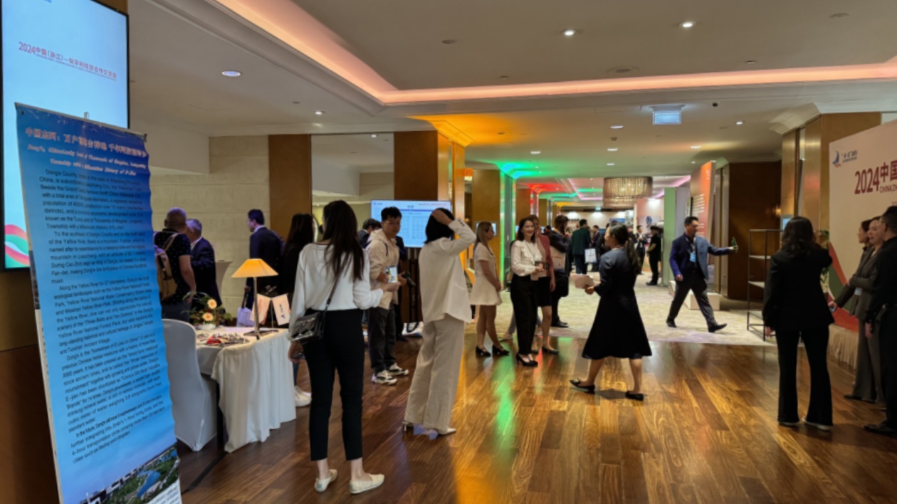 山東聊城東阿亮相中匈經(jīng)貿(mào)合作交流會