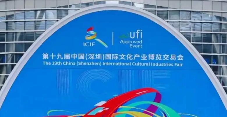 到文博會 看傳統(tǒng)文化「潮」起來