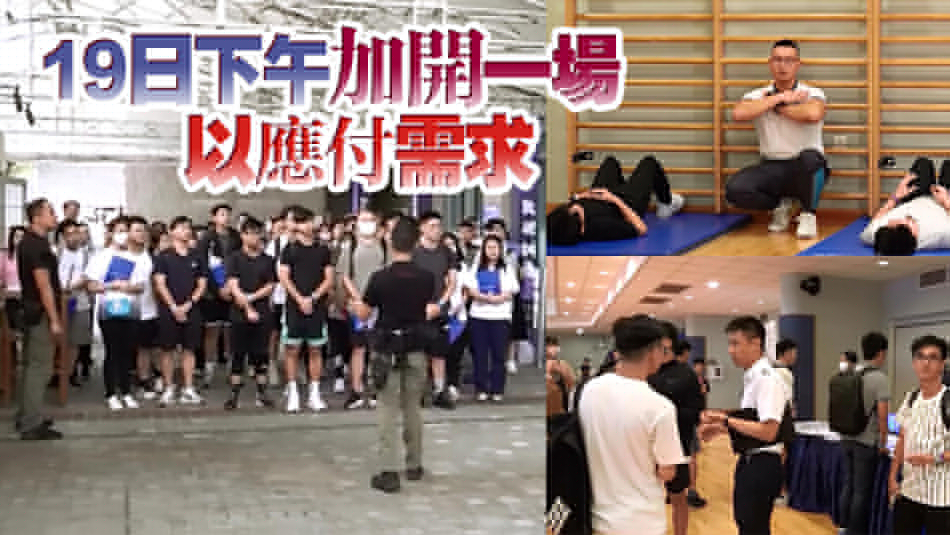 入境處招聘體驗(yàn)日反應(yīng)熱烈 吸引逾2500人報(bào)名參加