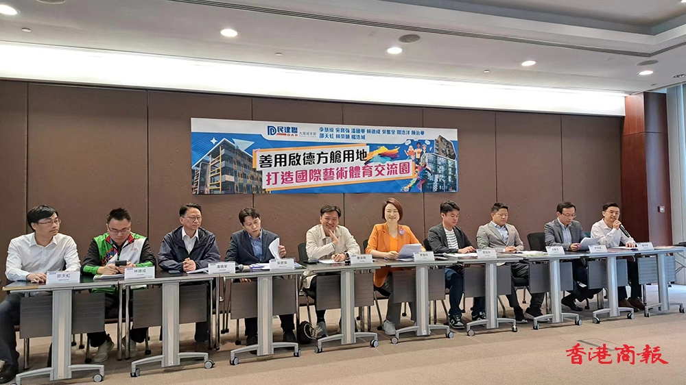 啟德方艙用地閒置 政黨倡打造成國際藝術(shù)體育交流園