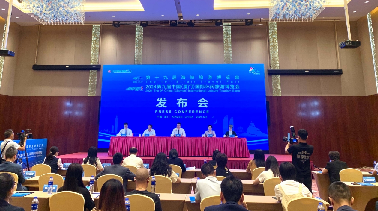 2024年廈門市全民健身季啓動(dòng)