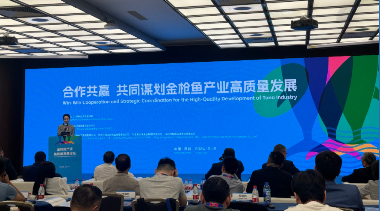 齊聚漁博會(huì)！國內(nèi)外金槍魚產(chǎn)業(yè)大咖共謀產(chǎn)業(yè)高質(zhì)量發(fā)展