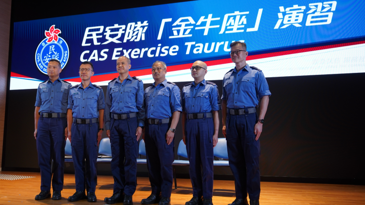 模擬超強(qiáng)颱風(fēng)襲港 民安隊「金牛座」演習(xí)圓滿結(jié)束