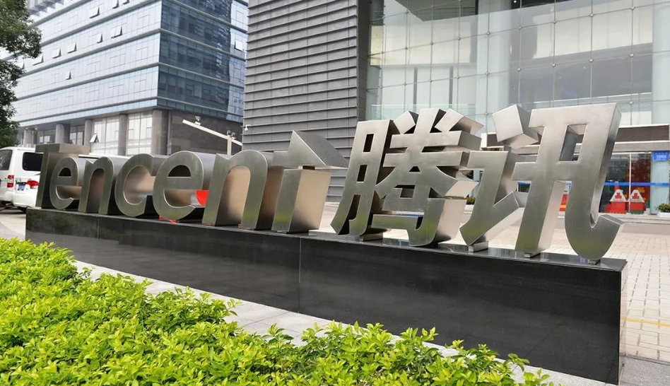 【財(cái)通AH】互聯(lián)網(wǎng)龍頭領(lǐng)漲 騰訊股價(jià)創(chuàng)近一年新高  今年以來(lái)恒生指數(shù)上漲14.7%