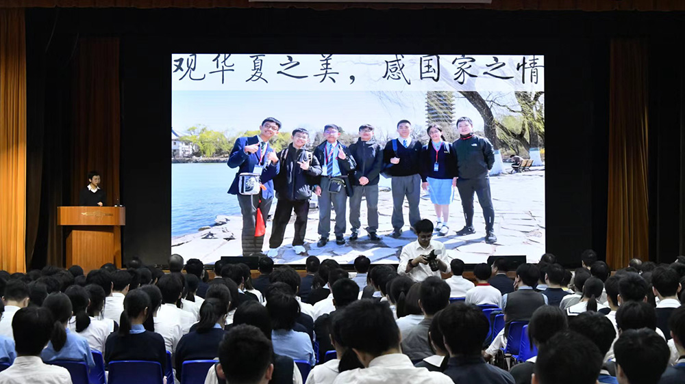 港師生內(nèi)地研學領(lǐng)略傳統(tǒng)文化魅力