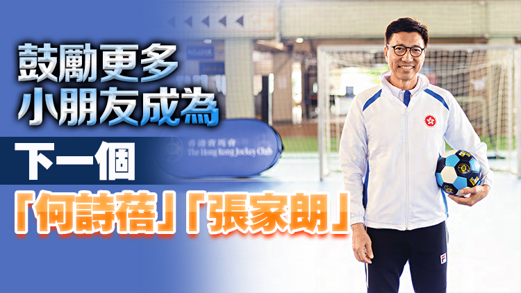 黃德森：巴黎奧運會將掀全城體育熱 冀港人成為國際級觀眾