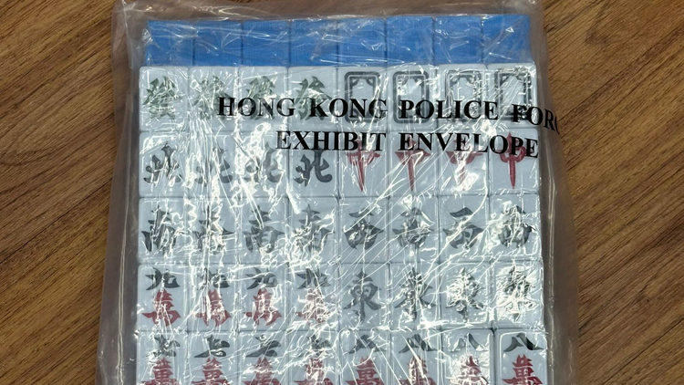 警方大埔搗破非法麻雀賭檔 拘8人 檢獲賭具及現(xiàn)金