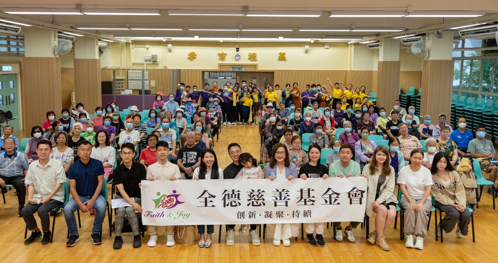 ? 「養(yǎng)生伴老年 健康永相隨」健康小領(lǐng)袖活動(dòng)圓滿舉行