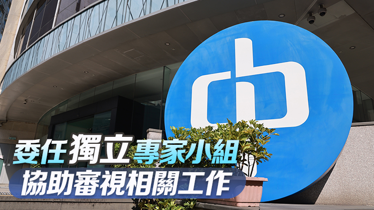 中電全面檢討發(fā)電輸電等資產(chǎn)管理 預(yù)計今年內(nèi)完成