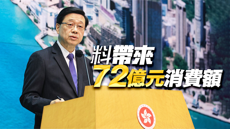 李家超：全年盛事加碼至210項(xiàng) 可吸引170萬旅客參與