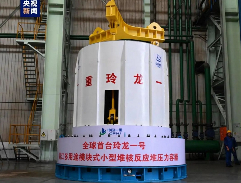 核裝置實現(xiàn)小型化模塊化 「玲龍一號」系統(tǒng)設(shè)備進(jìn)入安裝高峰期