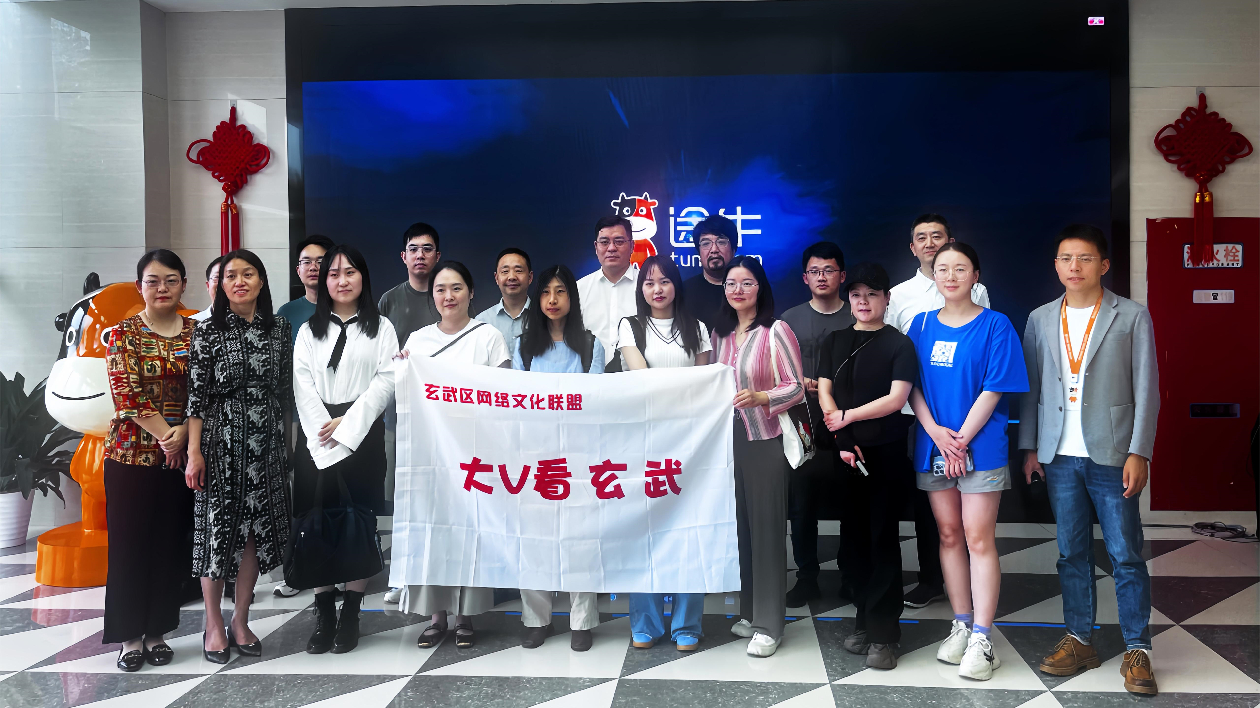 南京玄武區(qū)緊抓科技創(chuàng)新與產(chǎn)業(yè)創(chuàng)新，加快打造發(fā)展新質(zhì)生產(chǎn)力的重要陣地