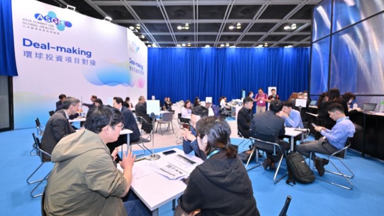 日企創(chuàng)新科技考察團來港尋商機 投推署：冀助更多企業(yè)來港設據點