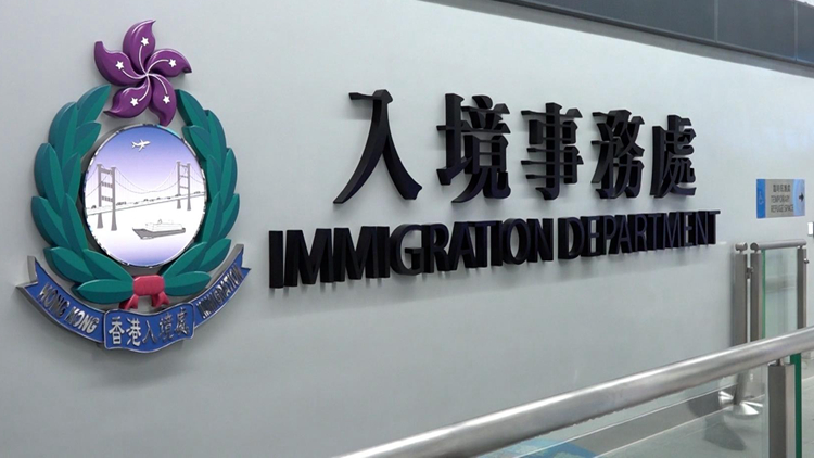 新航客機(jī)迫降曼谷機(jī)場 入境處稱未接獲港人求助