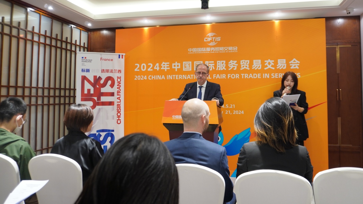 法國投資參贊期待發(fā)揮主賓國作用 助力服貿(mào)會合作更上一層樓