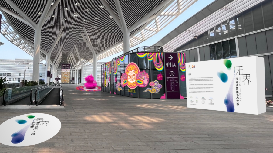藝術(shù)盛宴點(diǎn)亮文博會 2024「無界——深港澳青年藝術(shù)大展」明日開幕