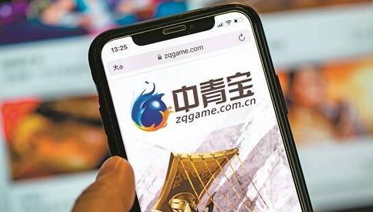 中青寶收深交所問詢函 毛利率下滑 股權(quán)質(zhì)押受關(guān)注