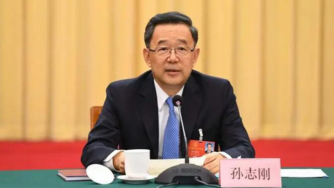 檢察機(jī)關(guān)依法對(duì)孫志剛涉嫌受賄案提起公訴