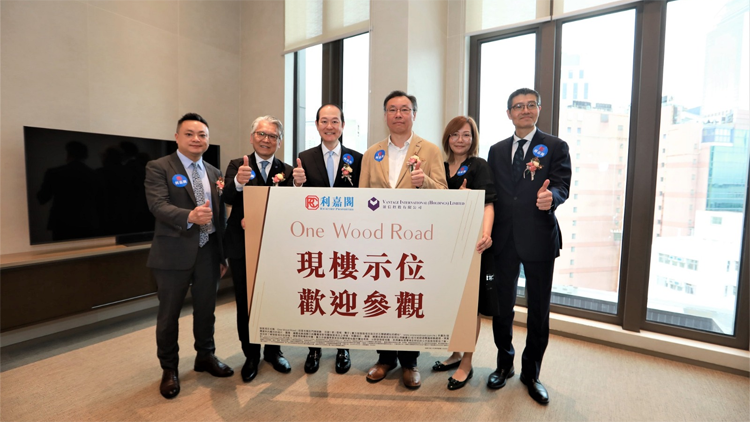 【港樓】One Wood Road本周六開放現(xiàn)樓示範(fàn)單位