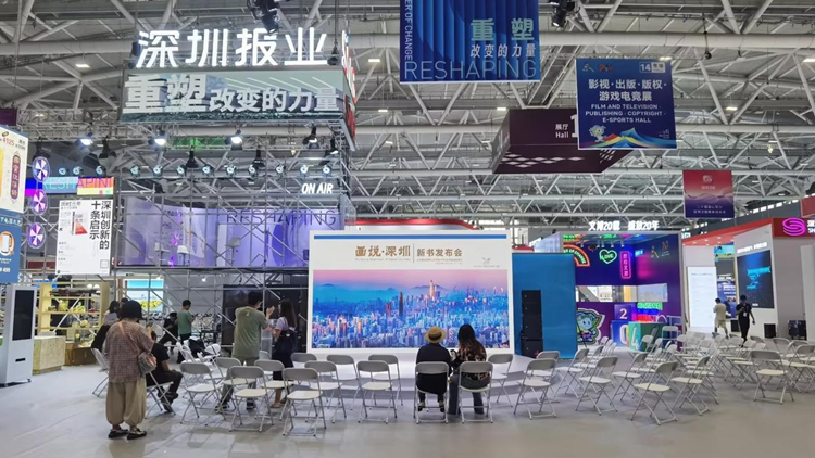 深圳報(bào)業(yè)集團(tuán)展位搶先看！快來(lái)文博會(huì)領(lǐng)深小新文創(chuàng)~