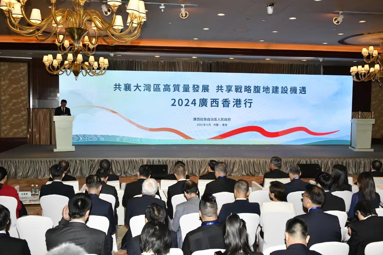 桂港攜手共襄大灣區(qū)高質(zhì)量發(fā)展 