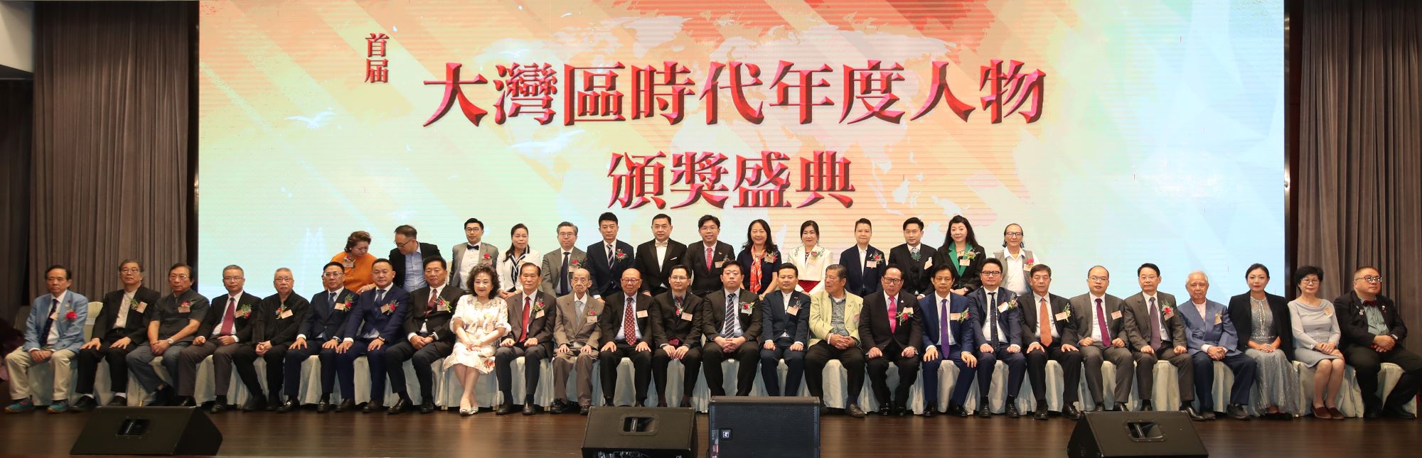 第二屆「大灣區(qū)時代年度人物」暨第八屆「全球華人傑青」評選同步開啟