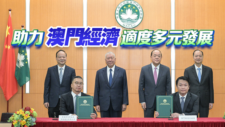 澳門、橫琴粵澳深度合作區(qū)與寧德時代達成合作