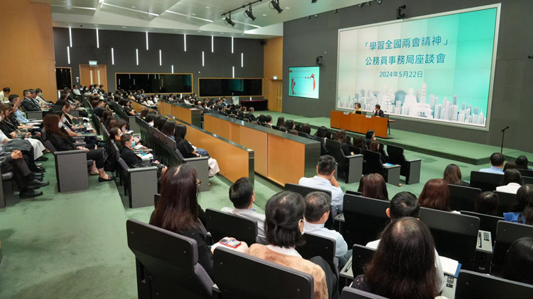 公務(wù)員事務(wù)局舉行學(xué)習(xí)全國兩會(huì)精神座談會(huì) 楊何蓓茵：要深刻把握七方面