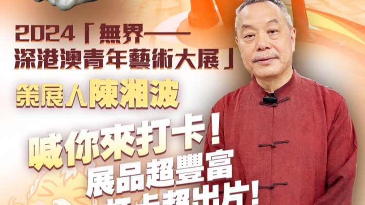 有片 | 陳湘波喊你來(lái)打卡！一起畫(huà)啵啵龍！