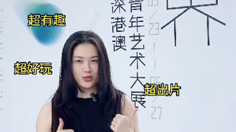 有片｜這個(gè)空中藝術(shù)長(zhǎng)廊拍照打卡超有範(fàn)！