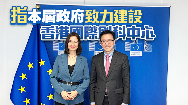 孫東展開比利時訪問行程 晤歐盟高級領(lǐng)導(dǎo)層