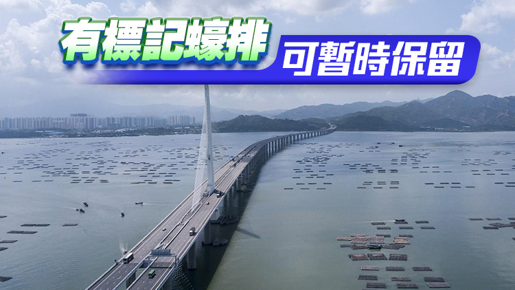 后海灣內(nèi)無(wú)獨(dú)特編號(hào)標(biāo)記蠔排須於本月底或之前移除