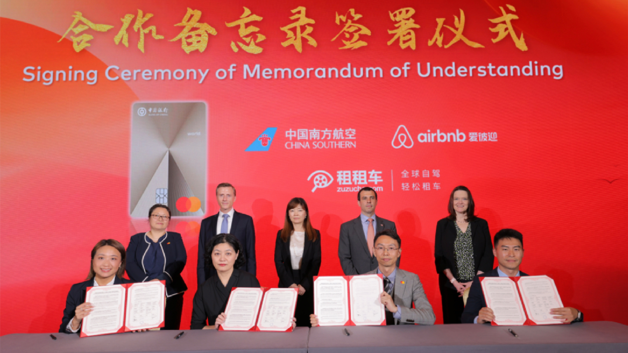 打造高質量的文化旅遊產(chǎn)品服務 南航、萬事達卡、愛彼迎、租租車達成戰(zhàn)略合作