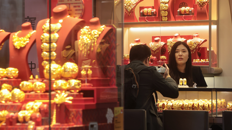 【漫步人生】亂世買黃金 金價創(chuàng)新高