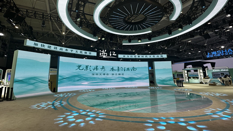 「AI+文化」融合展示「活力浙江」魅力 一步一景欣賞詩(shī)畫(huà)江南