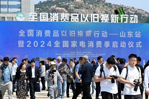 「新」如何保障？「舊」去哪兒？——多地推進(jìn)家電以舊換新