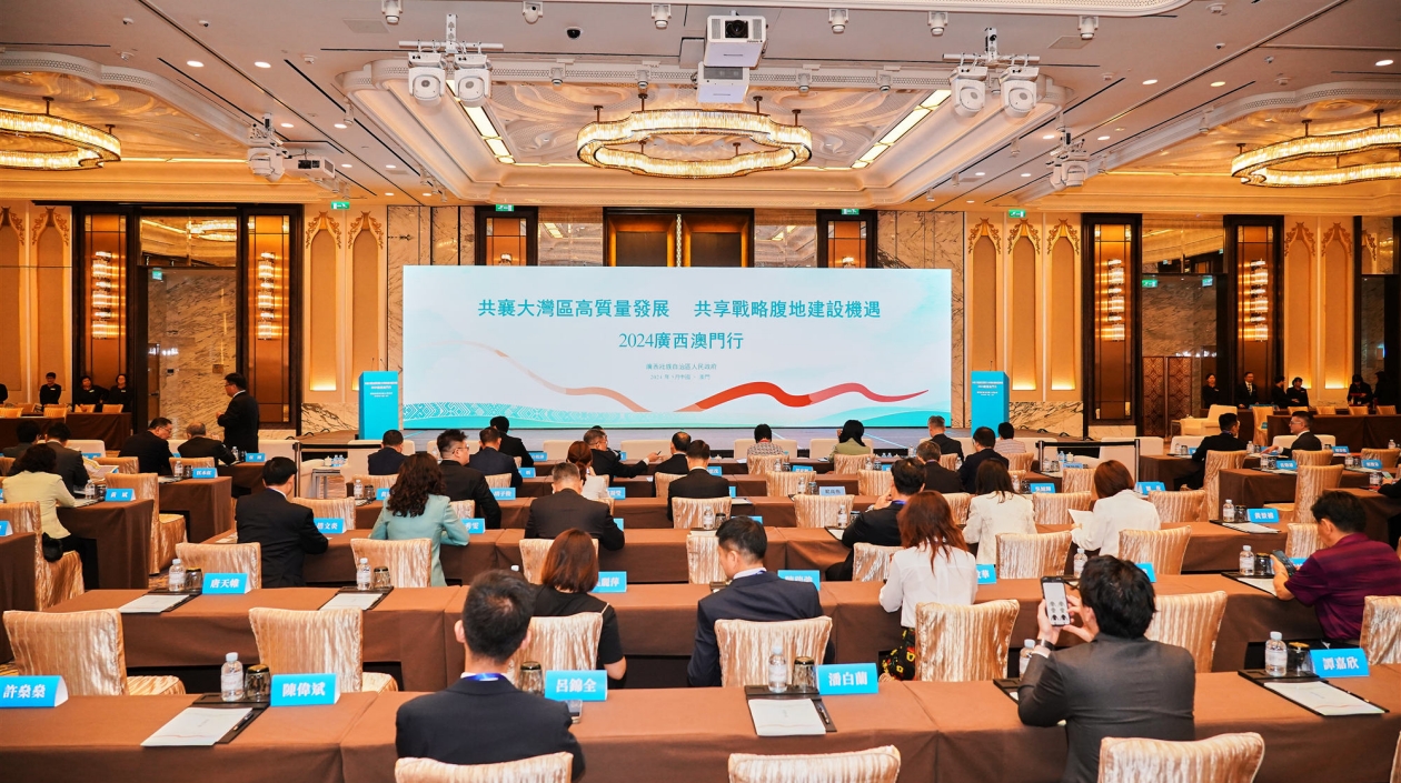 廣西澳門(mén)行簽多項(xiàng)合作 劉寧冀澳視桂為大灣區(qū)一員